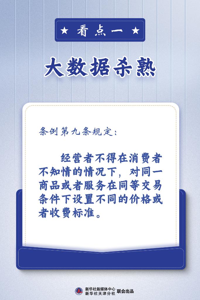 管家婆100%中奖香港与澳门;全面释义、解释与落实