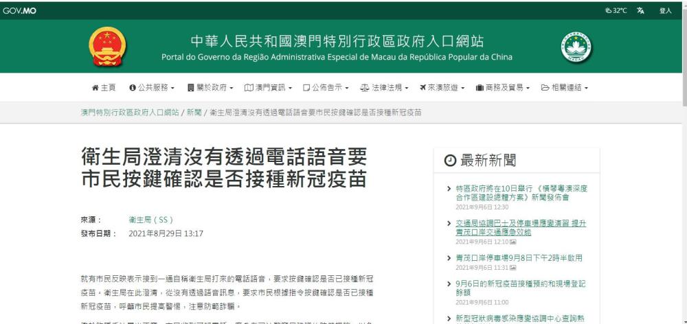 澳门一码一码100准确张子睿,详细解答解释落实_的警惕虚假宣传