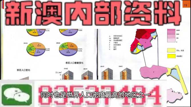 澳门管家婆100精准,详细解答解释落实_的警惕虚假宣传