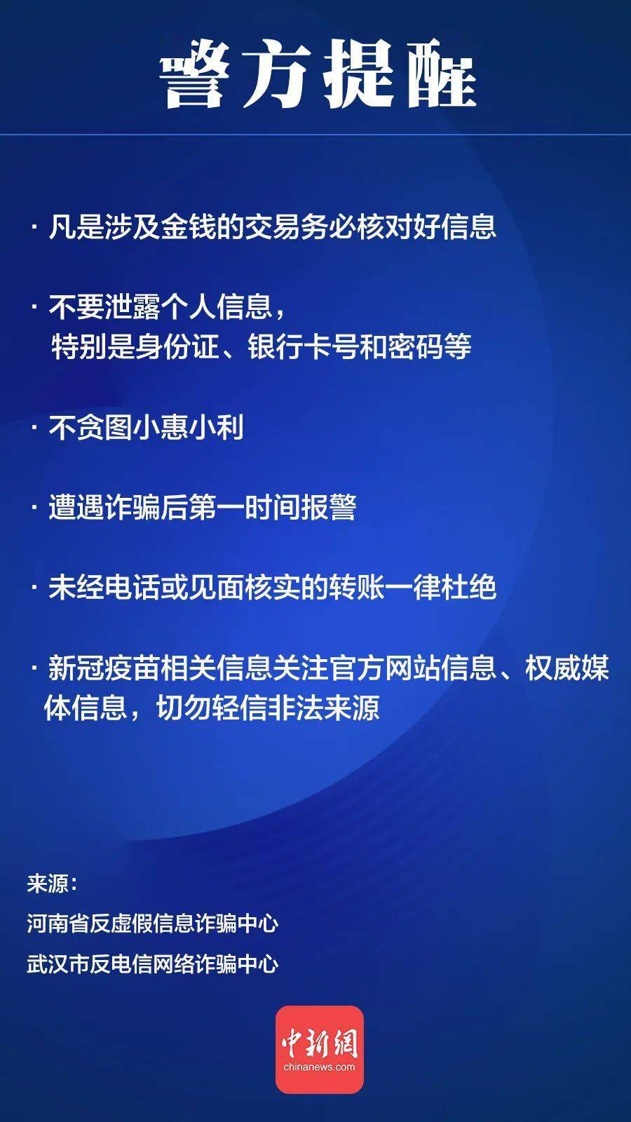 最准一肖一码一孑一特一中,警惕虚假宣传-全面释义、与落实解答