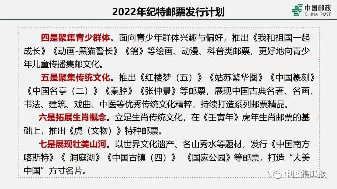 香港与澳门今晚出的特马;全面释义、解释与落实