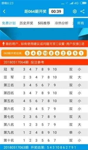 百科 第19页