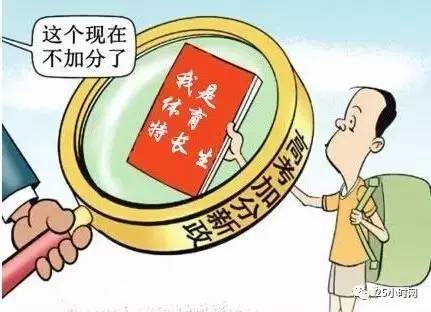 2025年新澳门全年免费警惕虚假宣传、全面解答与解释