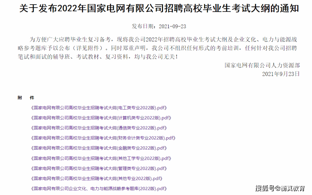 2025香港与澳门特马今晚开奖号码是多少;全面释义、解释与落实