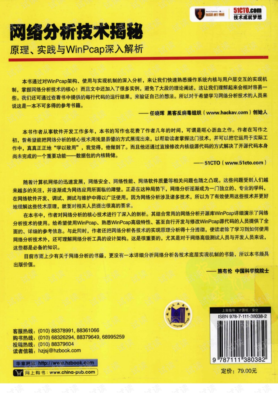 管家婆100%中奖香港与澳门;全面释义、解释与落实
