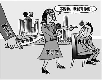 百科 第17页
