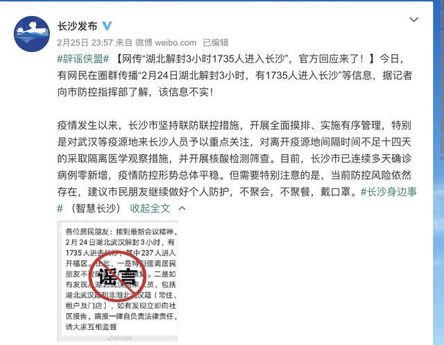澳门一肖一特一码一中,详细解答解释落实_的警惕虚假宣传