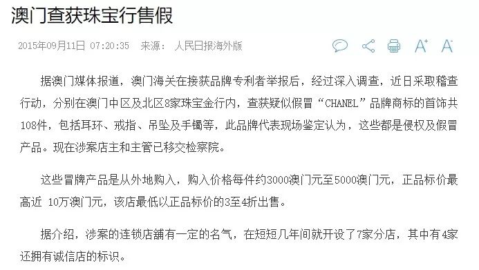 百科 第13页