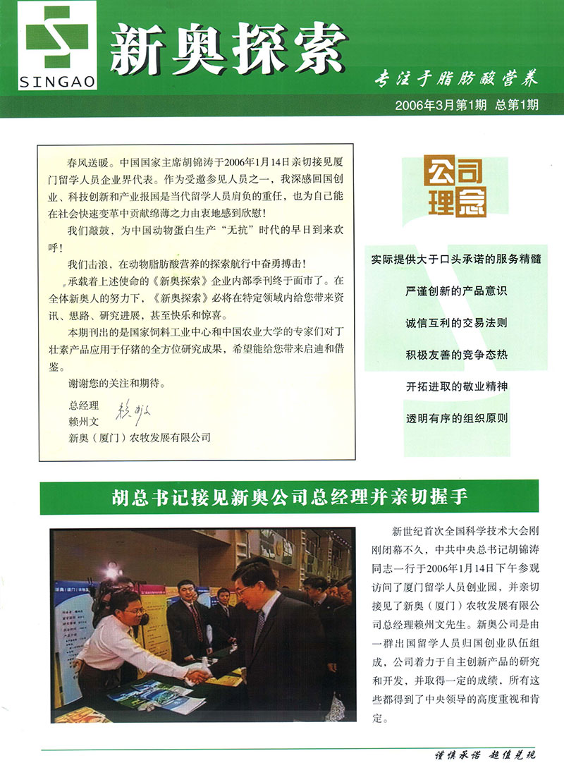 新奥今晚九点三十,详细解答解释落实_的警惕虚假宣传