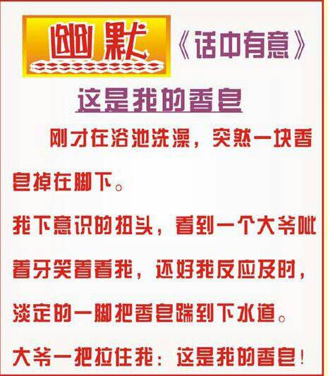 7777788888免费精准生肖;全面释义、解释与落实