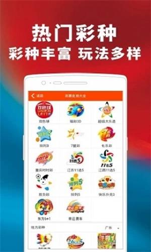 澳门管家婆100%精准,详细解答解释落实_的警惕虚假宣传