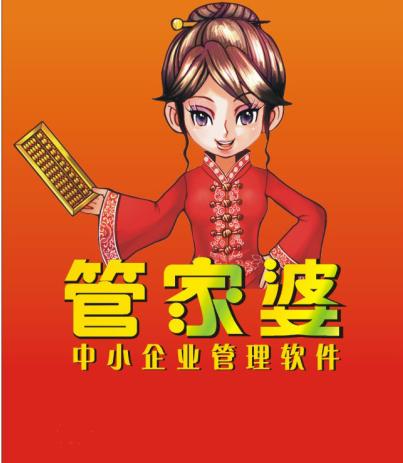 7777788888精准管家婆;全面释义、解释与落实
