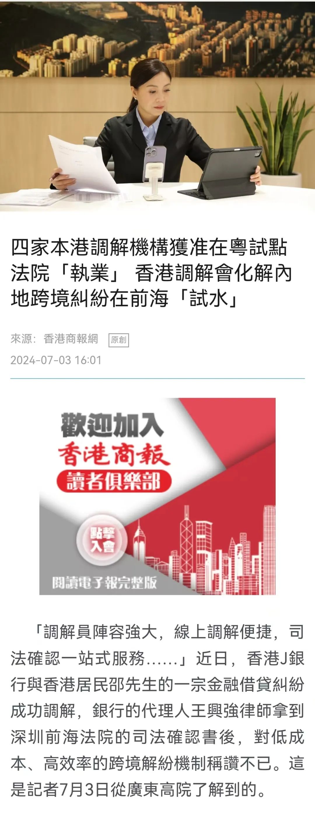 2025年新澳门和香港天天开好彩全面解析与落实防范措施