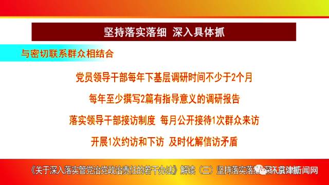 新奥精准免费提供澳门,详细解答、解释与落实