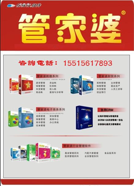 澳门和香港管家婆100%精准图片全面解析与落实防范措施