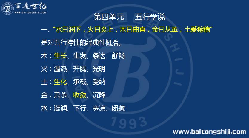 新奥今晚九点三十,详细解答、解释与落实