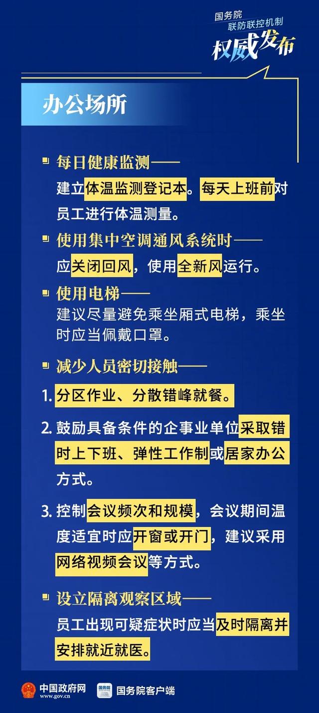 2025澳门正版免费资本,详细解答解释落实_的警惕虚假宣传