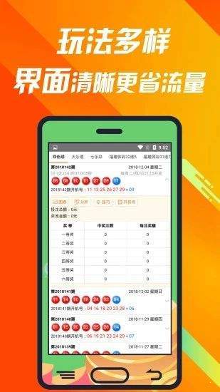 2025年天天彩精准资料,详细解答解释落实_的警惕虚假宣传
