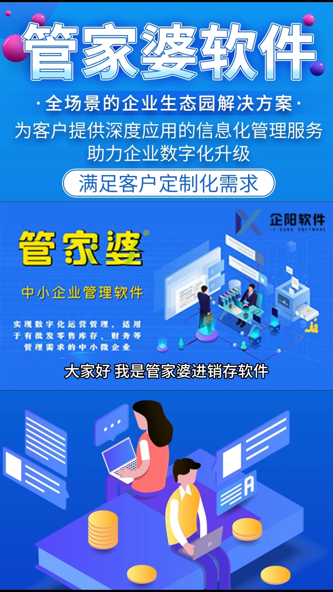 香港与澳门管家婆100;全面释义、解释与落实