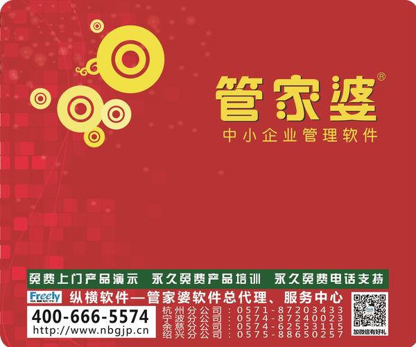新澳门管家婆100%期期中,详细解答解释落实_的警惕虚假宣传
