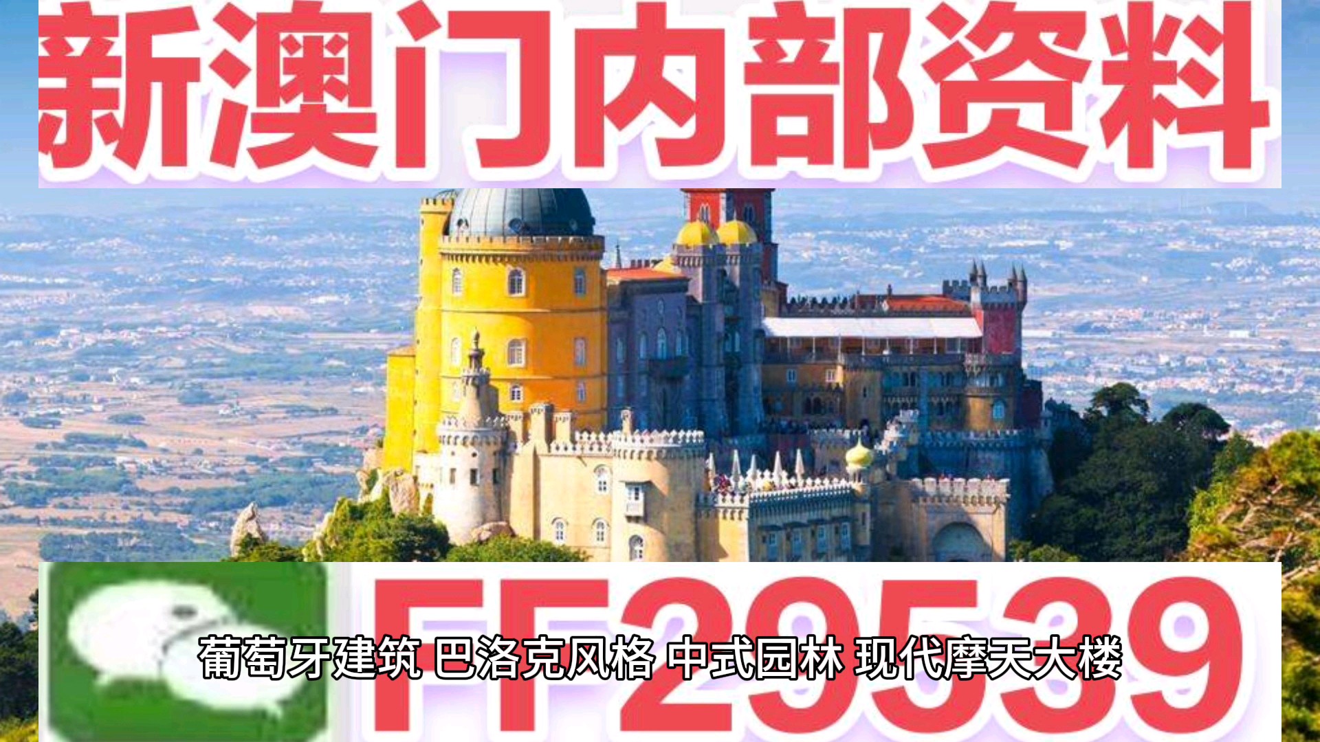 澳门资料大全,正版资料查询,详细解答、解释与落实