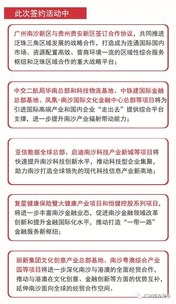 香港与澳门今晚开特马+开奖结果课优势;全面释义、解释与落实
