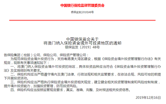 澳门一码一肖一特一中是公开的吗全面解析与落实防范措施