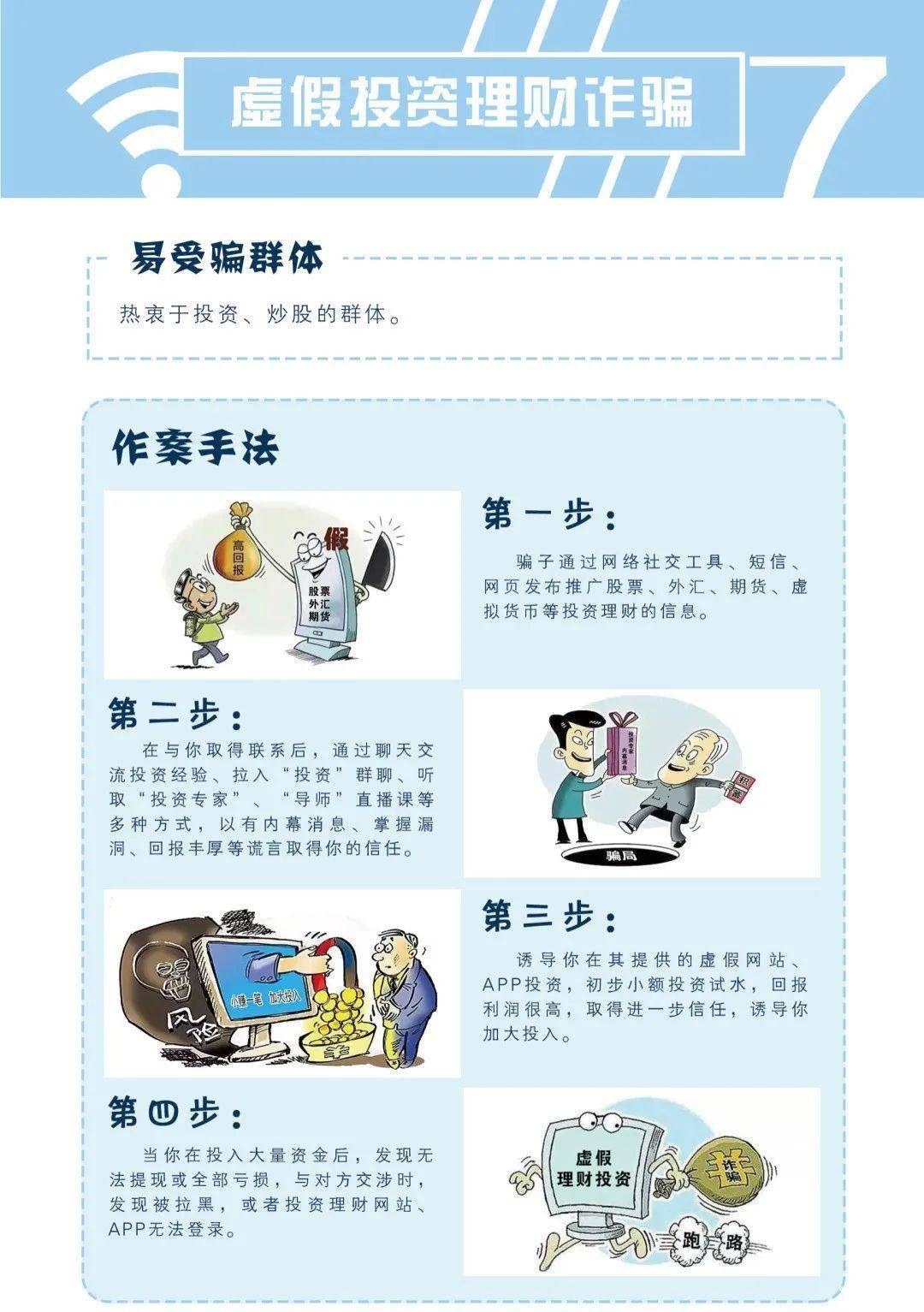 2025年新澳门和香港天天开奖免费,警惕虚假宣传、全面解答