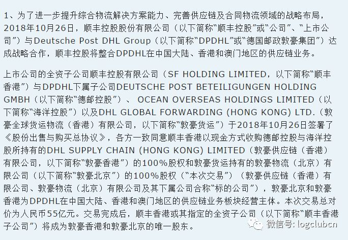 2025香港与澳门特马开奖查询;全面释义、解释与落实