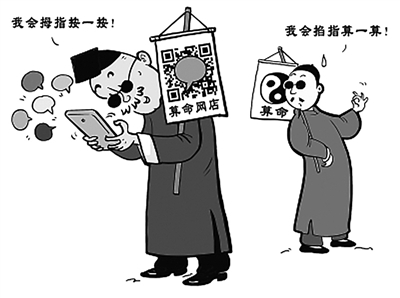 神算子中特免费资料,详细解答解释落实_的警惕虚假宣传