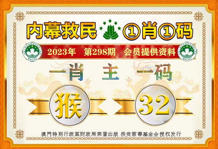 2025今晚必中必开一肖,合法性探讨、详解释义与解释落实