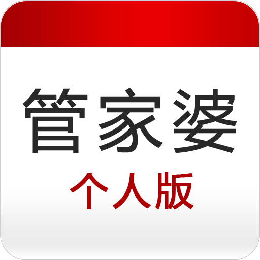 澳门和香港管家婆100%精准准确全面解析与落实防范措施