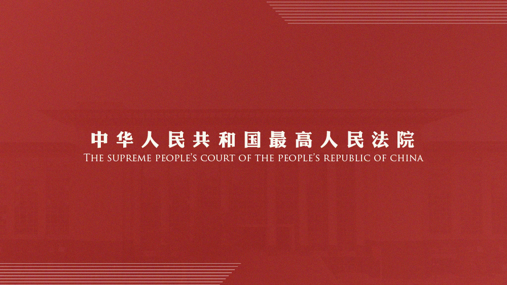 新香港与澳门今晚九点三十;全面释义、解释与落实