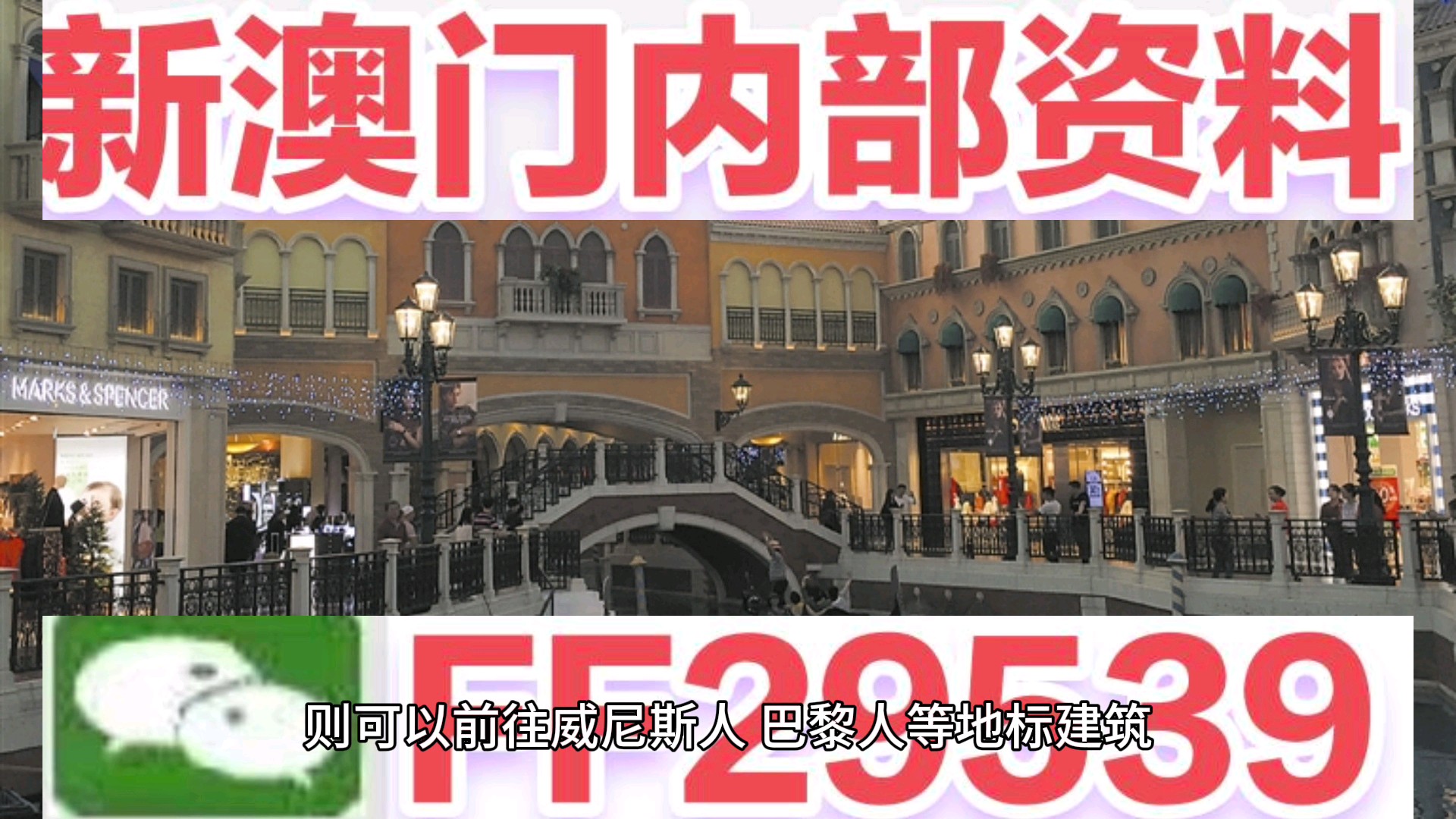 2025澳门今晚开奖号码,详细解答解释落实_的警惕虚假宣传
