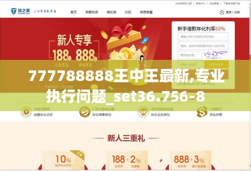 百科 第8页
