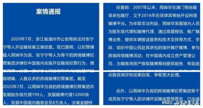 新香港与澳门2025正版资料大全;全面释义、解释与落实
