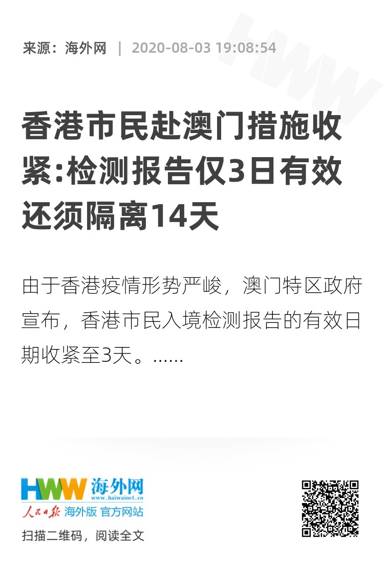 2025新澳门和香港天天精准免费大全全面解析与落实防范措施