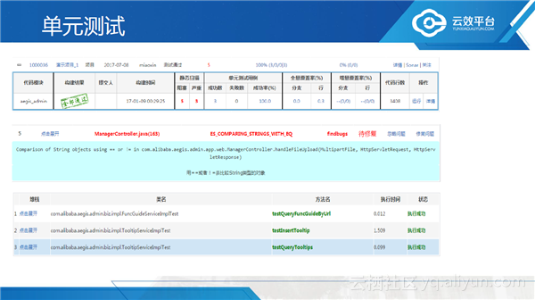 新澳门今晚开奖结果出来,详细解答、解释与落实