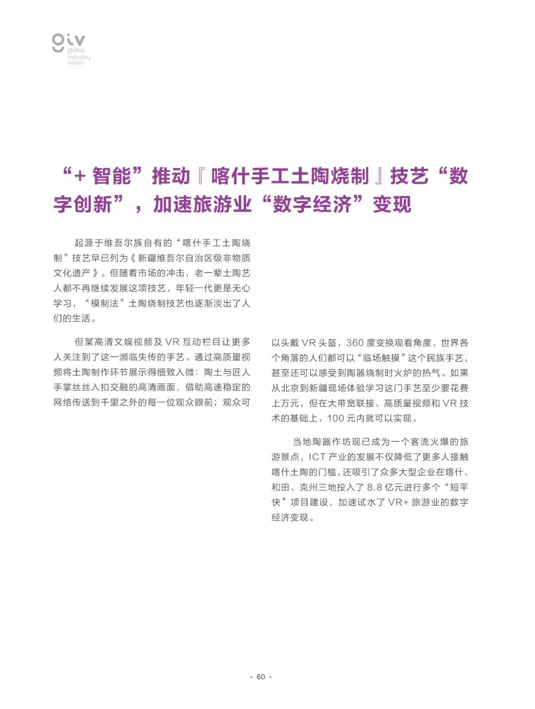 2025全年资料免费大全功能;全面释义、解释与落实