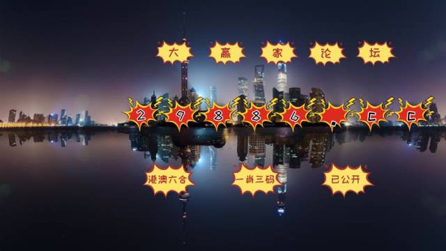 .777788888最精准四肖中特香港与澳门;全面释义、解释与落实