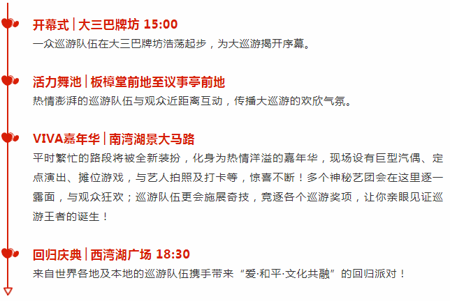2025年澳门天天彩大全,详细解答解释落实_的警惕虚假宣传