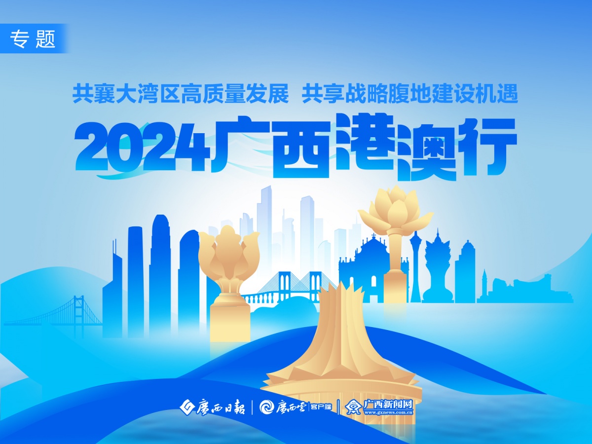2025年新澳门和香港正版精准免费大全的警惕虚假宣传-全面解答与解释