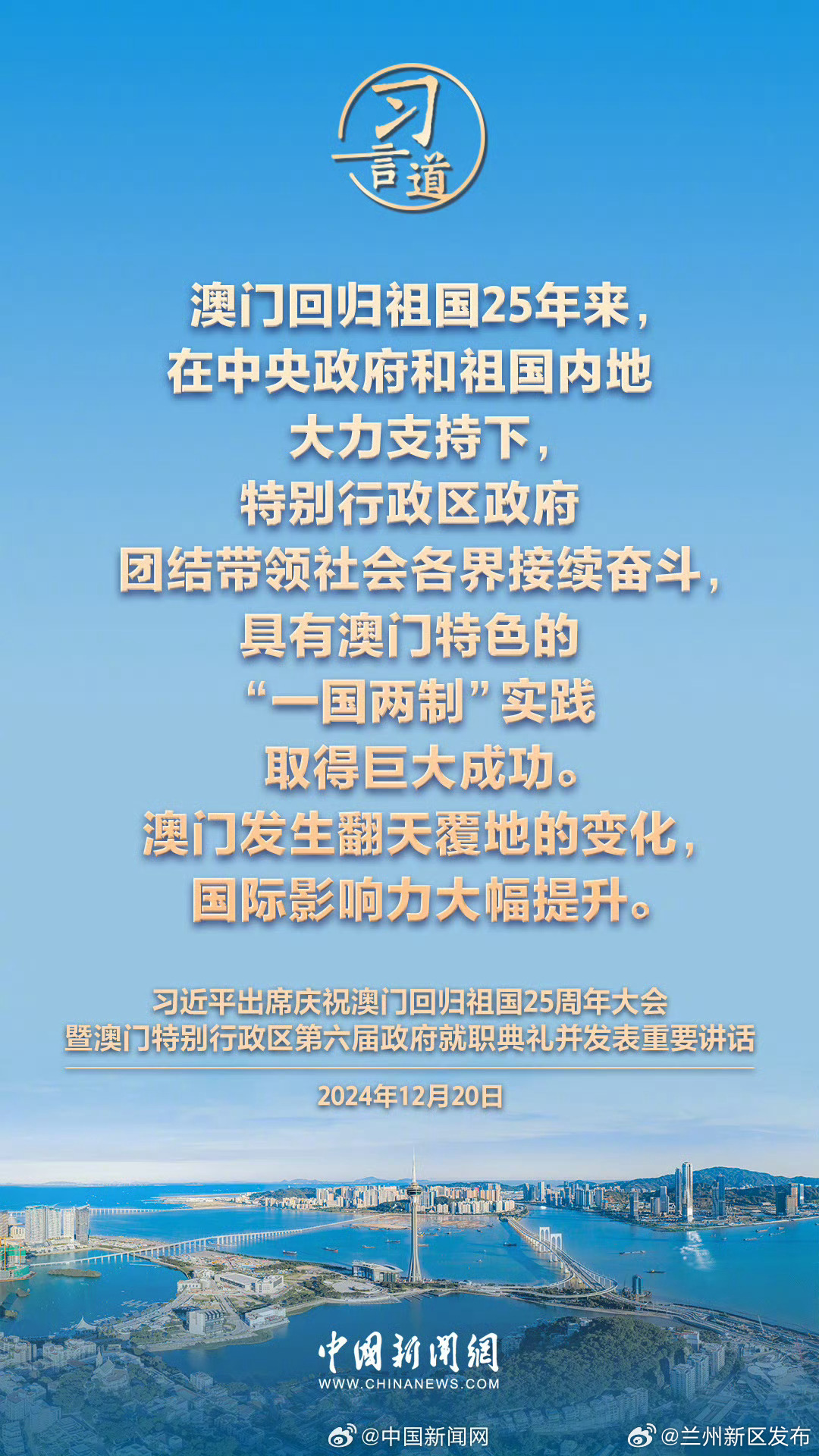 2025年新香港与澳门全年资料;全面释义、解释与落实