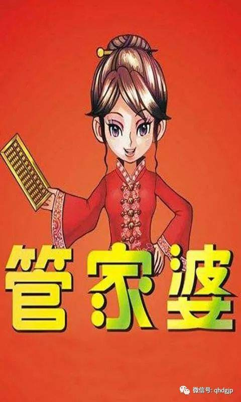 香港与澳门管家婆100%精准;全面释义、解释与落实