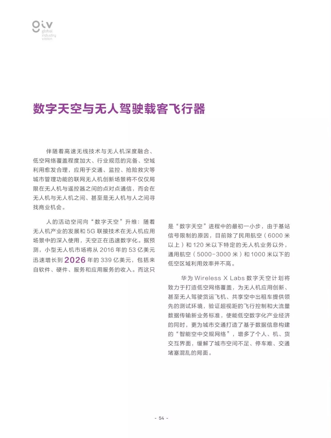 2025全年資料免費;全面释义、解释与落实