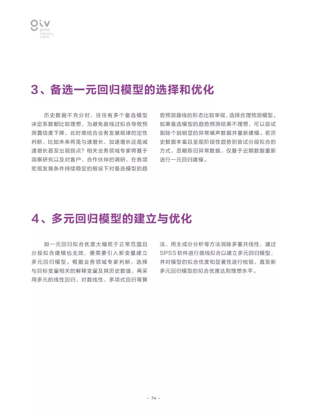 2025港澳资料免费大全;全面释义、解释与落实