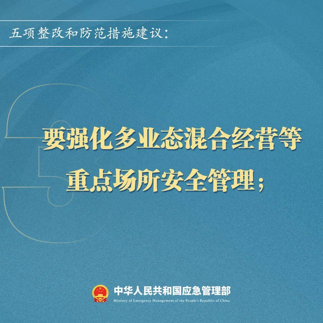 百科 第5页