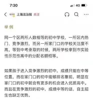 7777788888精准新传真?详细解答解释落实_的警惕虚假宣传