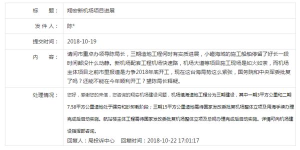 澳门一码一码100准确最全,详细解答解释落实_的警惕虚假宣传