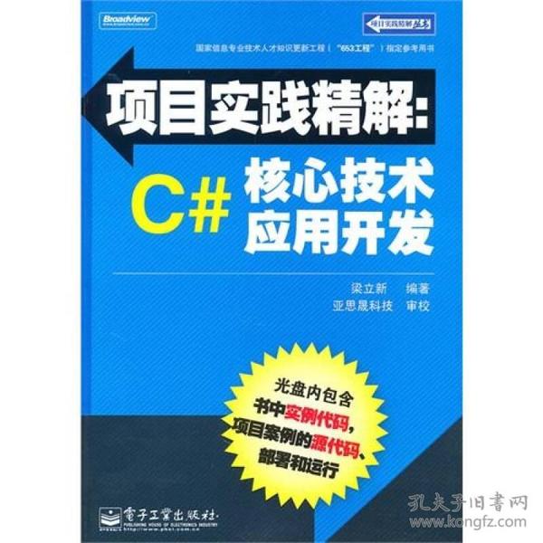新澳门天天免费精准大全2025,全面释义与解答落实
